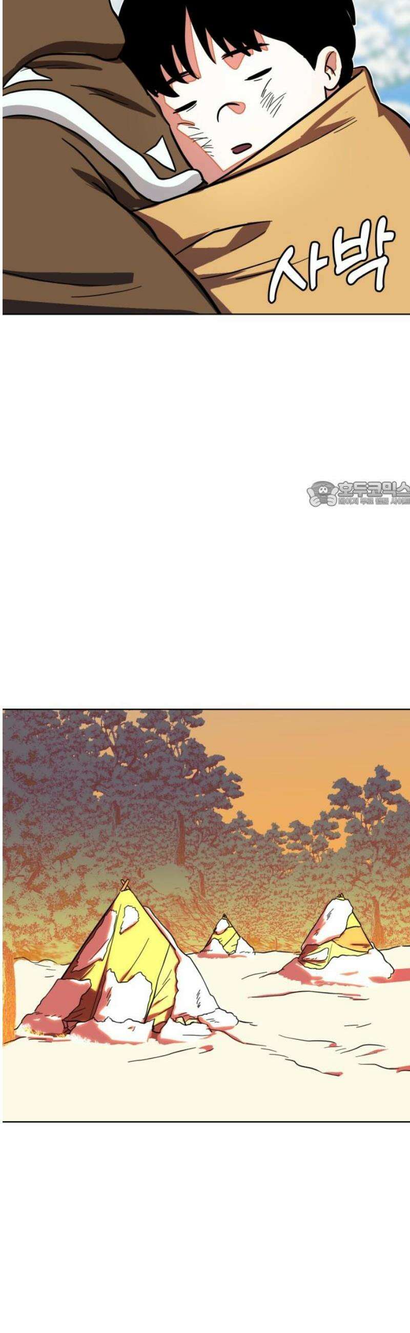 원시인 김동우 26화 : 사람을 찾아서(2) 11