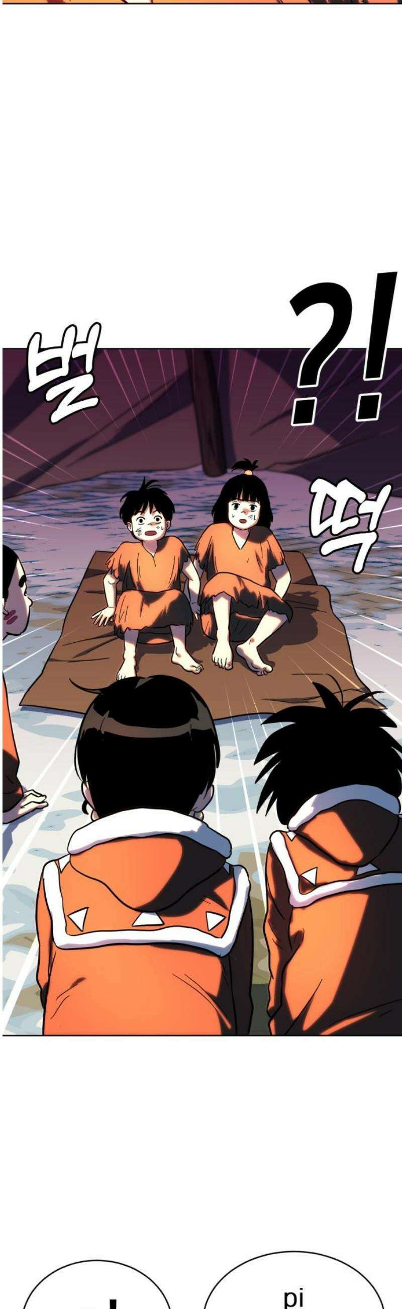 원시인 김동우 26화 : 사람을 찾아서(2) 14