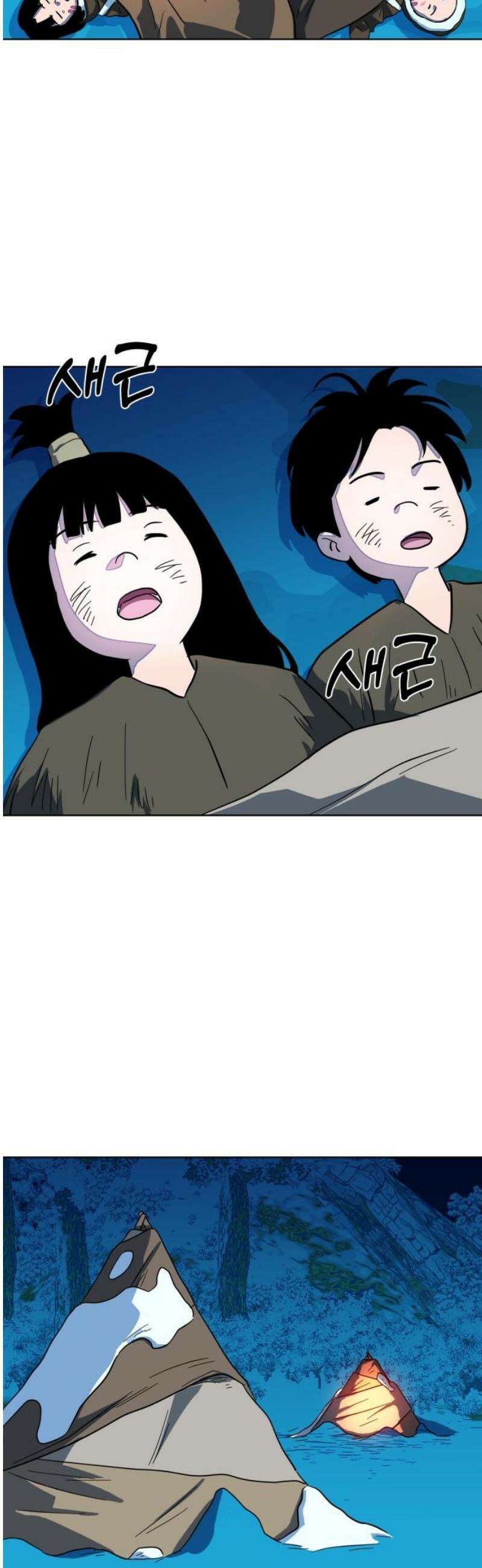 원시인 김동우 26화 : 사람을 찾아서(2) 27