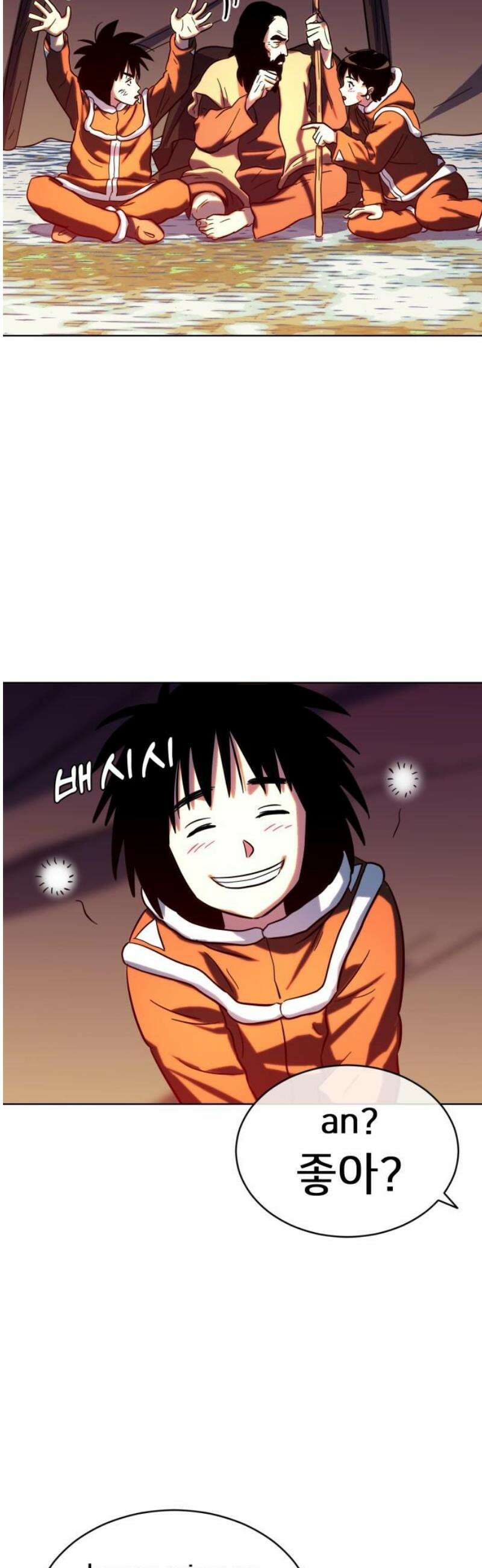 원시인 김동우 26화 : 사람을 찾아서(2) 33