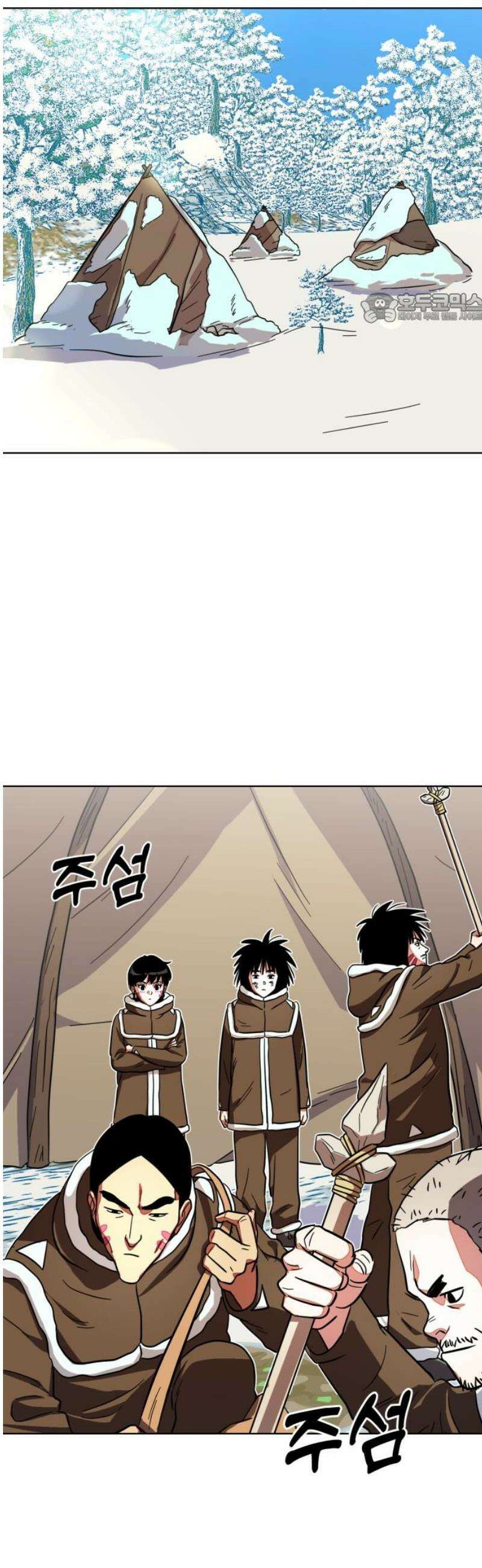 원시인 김동우 26화 : 사람을 찾아서(2) 39