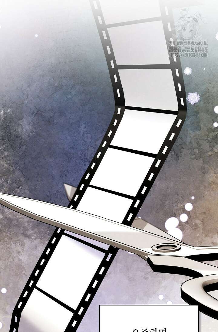 배우로서 살겠다 127화 2