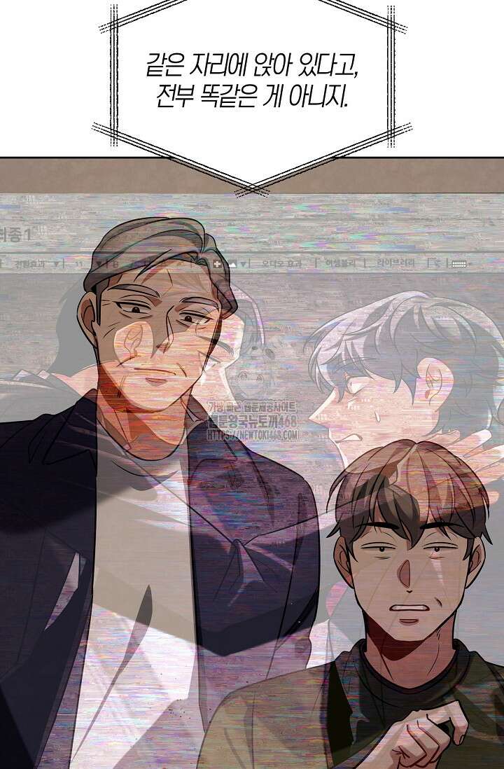 배우로서 살겠다 127화 6