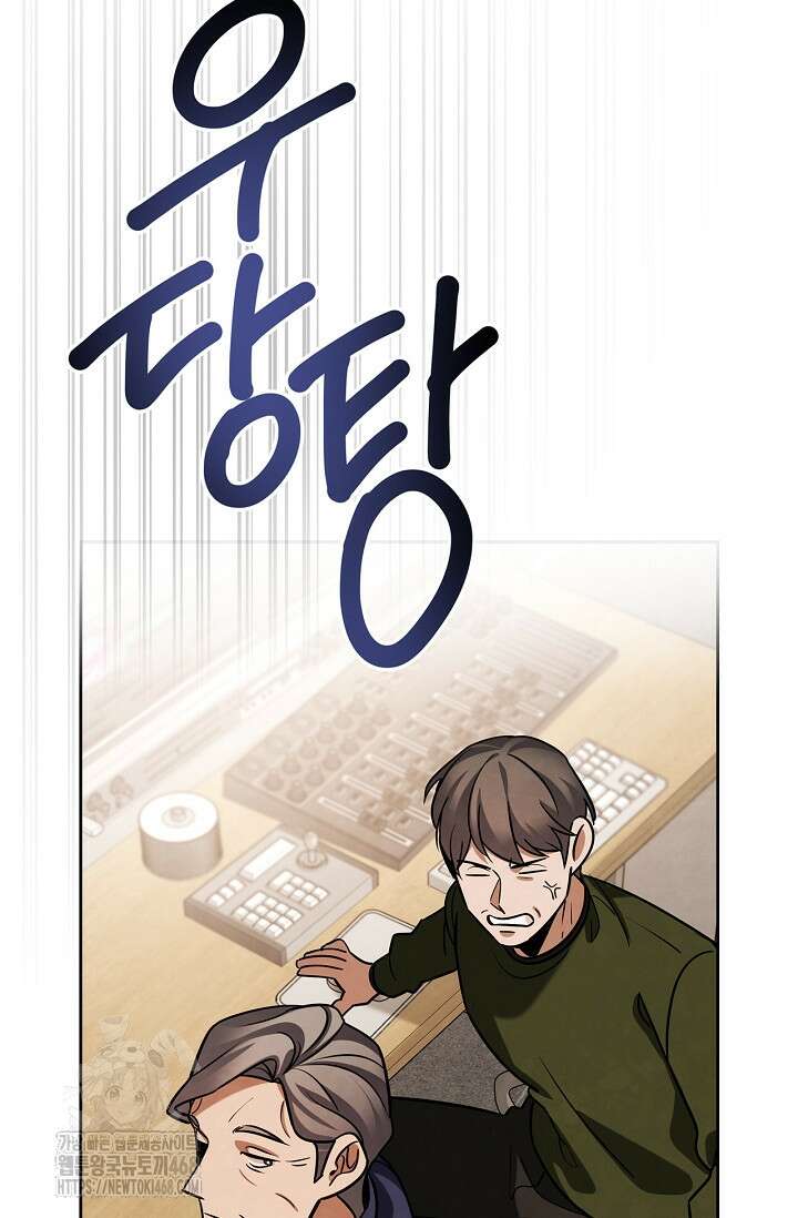 배우로서 살겠다 127화 24