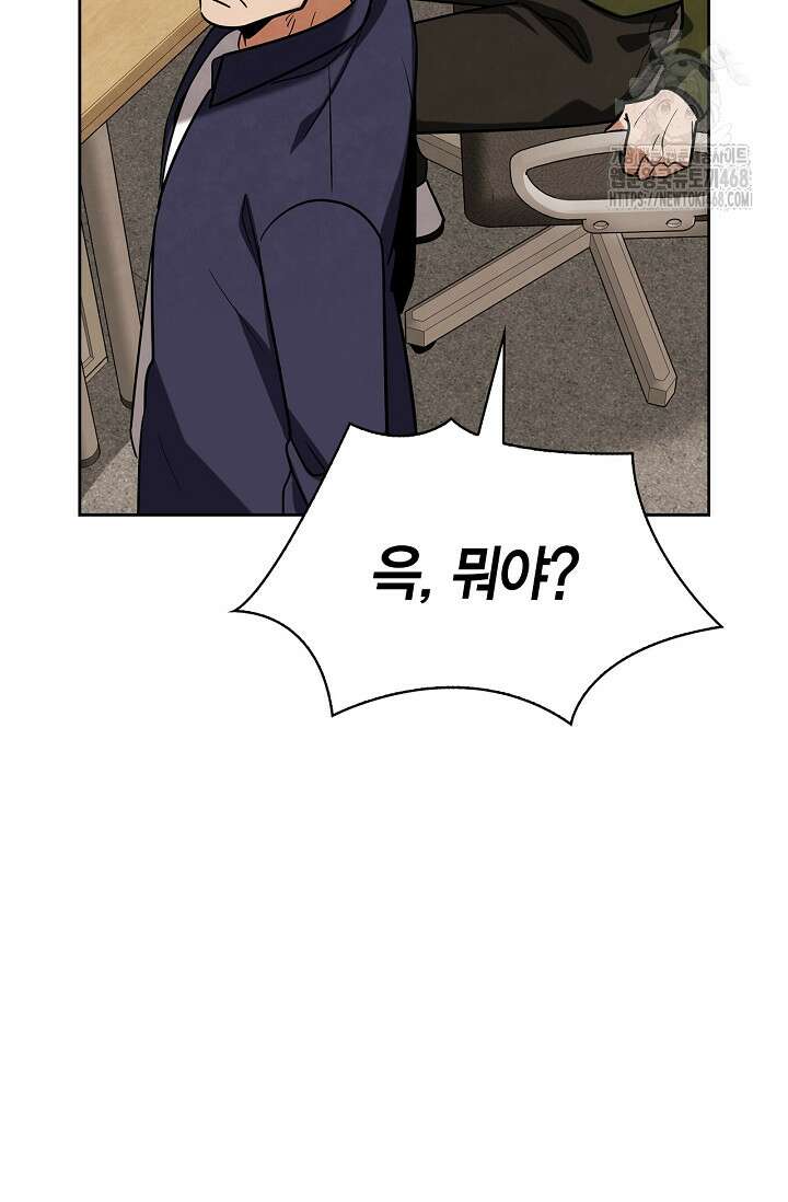 배우로서 살겠다 127화 25