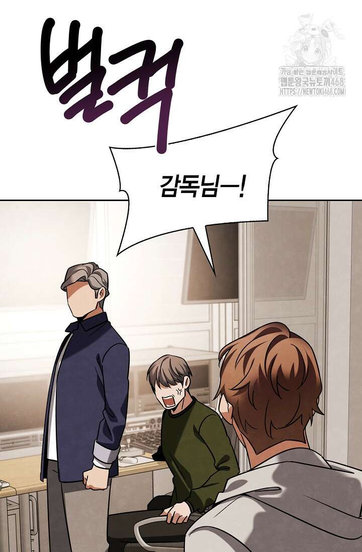 배우로서 살겠다 127화 26