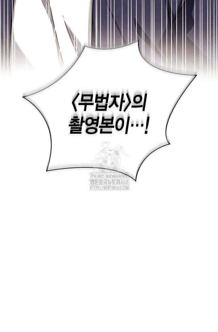 배우로서 살겠다 127화 29