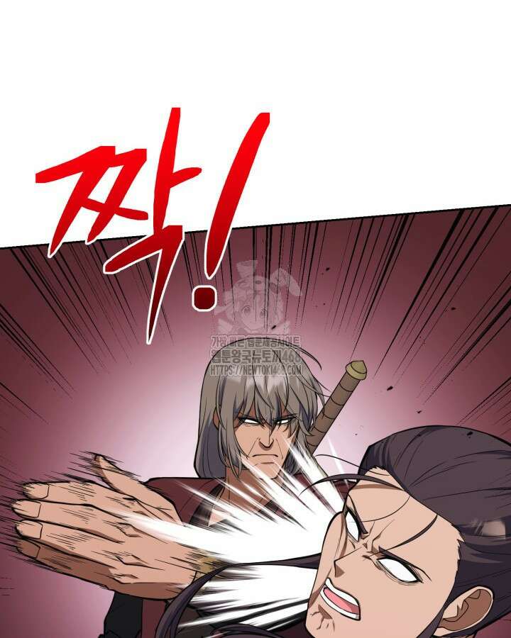 격투 챔피언, 무림에 가다 49화 6