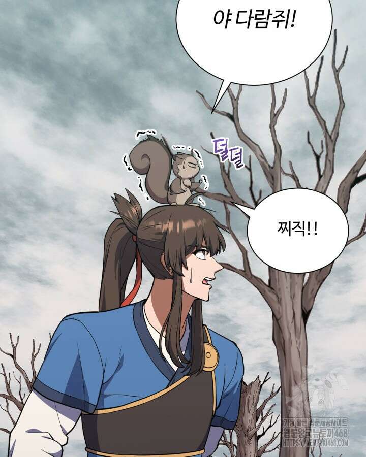 격투 챔피언, 무림에 가다 49화 31