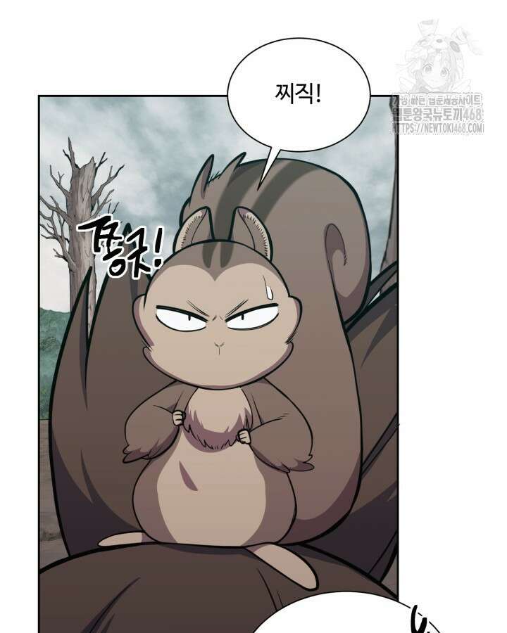 격투 챔피언, 무림에 가다 49화 33