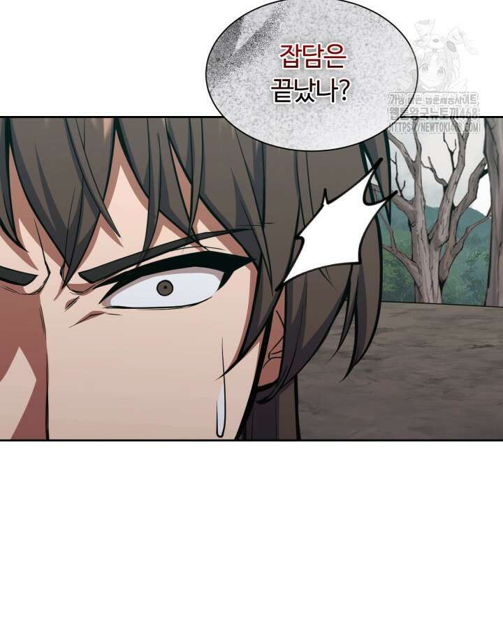 격투 챔피언, 무림에 가다 49화 36