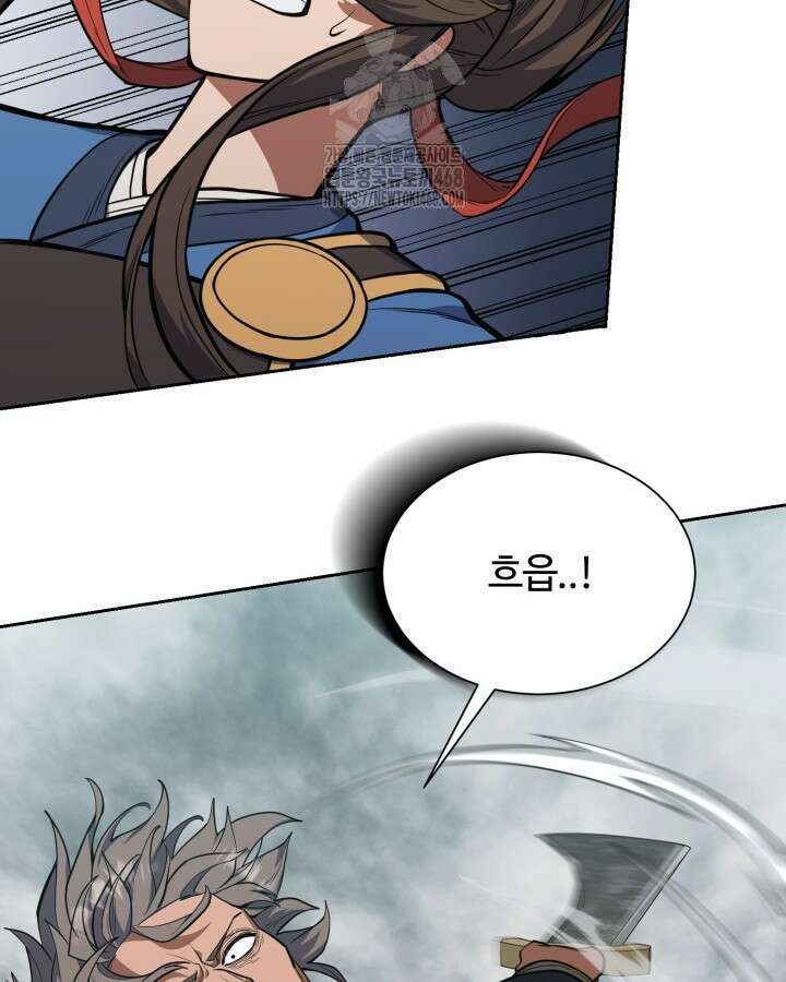 격투 챔피언, 무림에 가다 49화 40