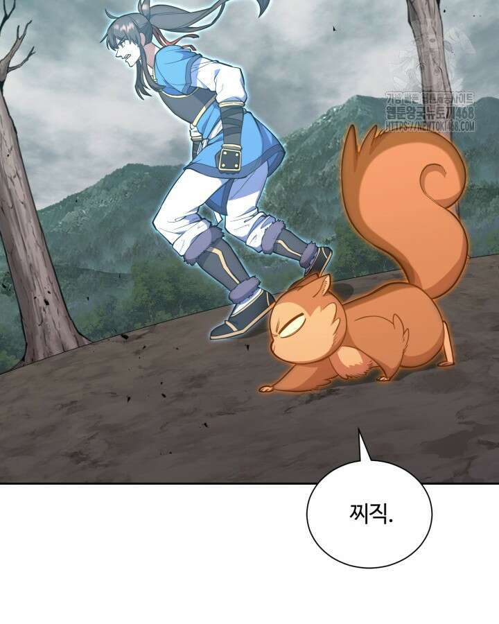 격투 챔피언, 무림에 가다 49화 49