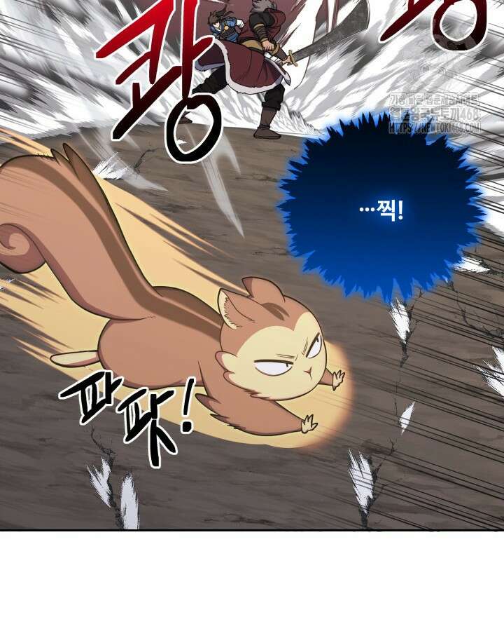 격투 챔피언, 무림에 가다 49화 72
