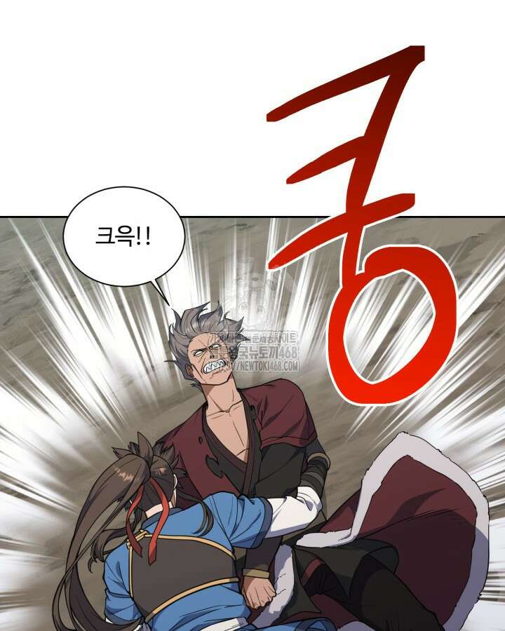격투 챔피언, 무림에 가다 49화 106