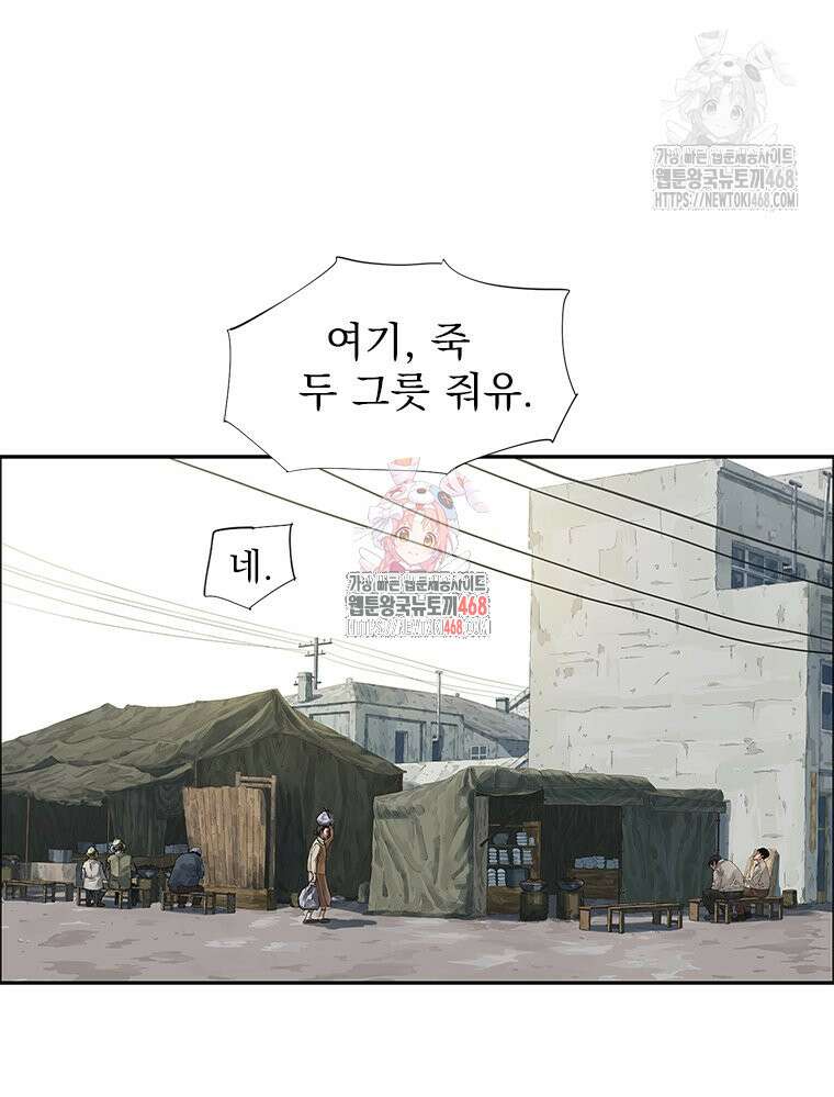 면면면 11화 1