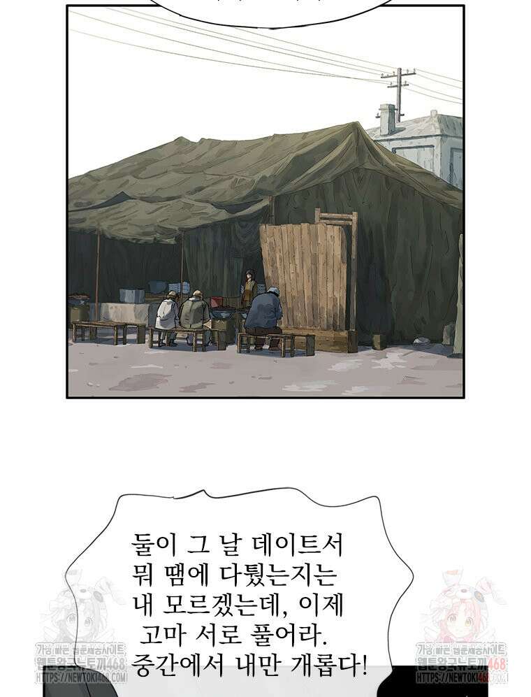 면면면 11화 13