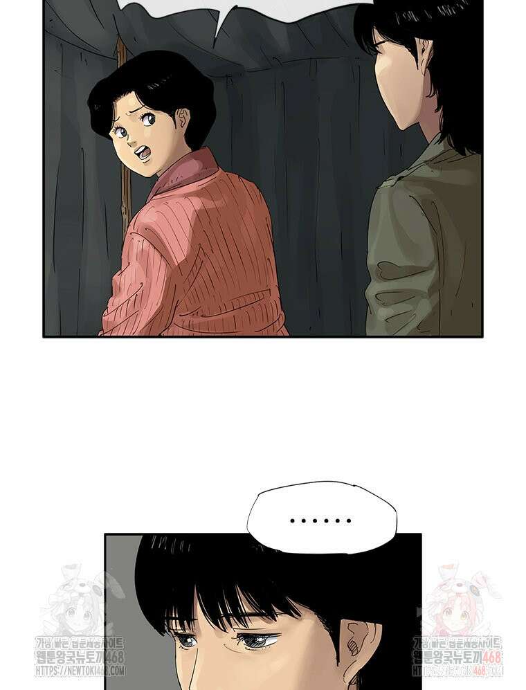 면면면 11화 14