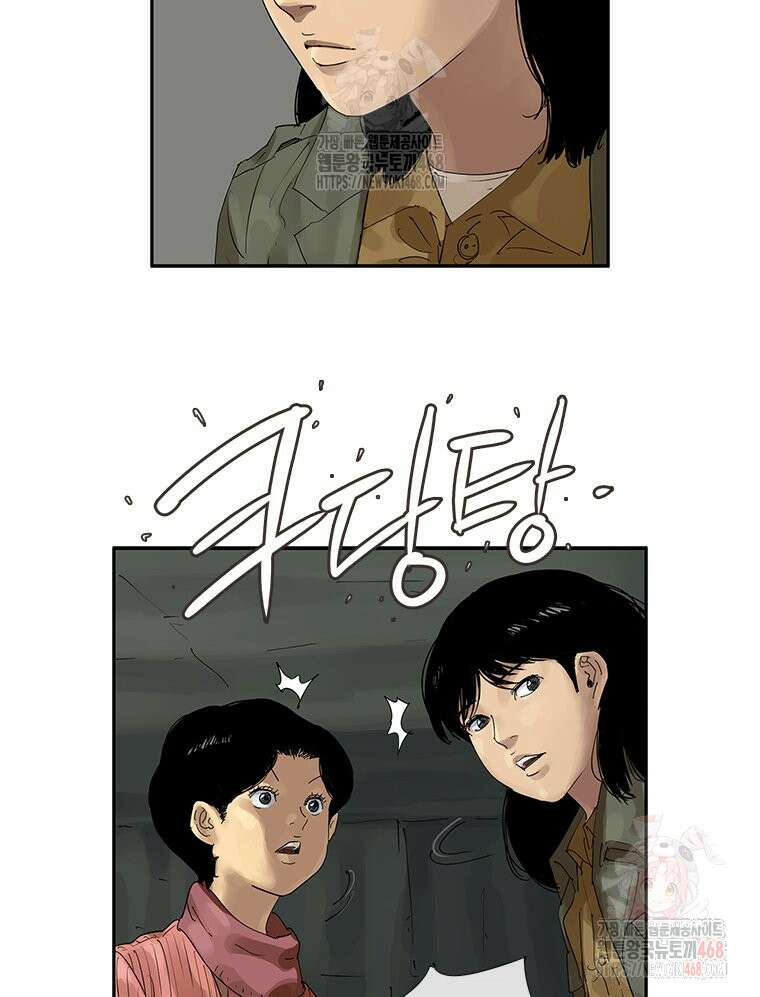면면면 11화 15