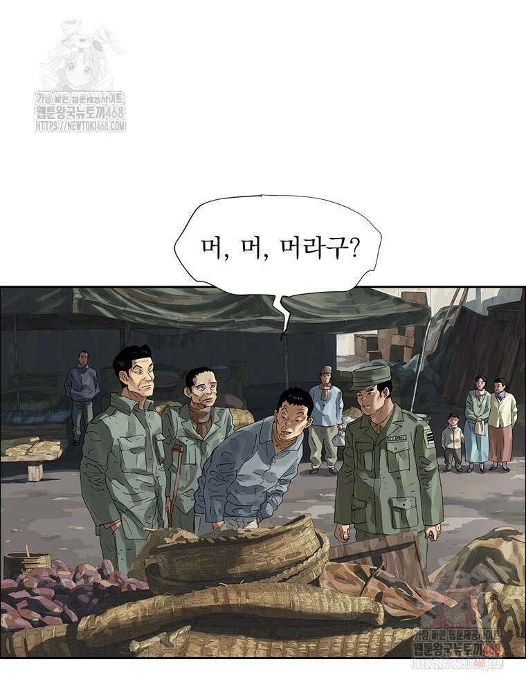 면면면 11화 17