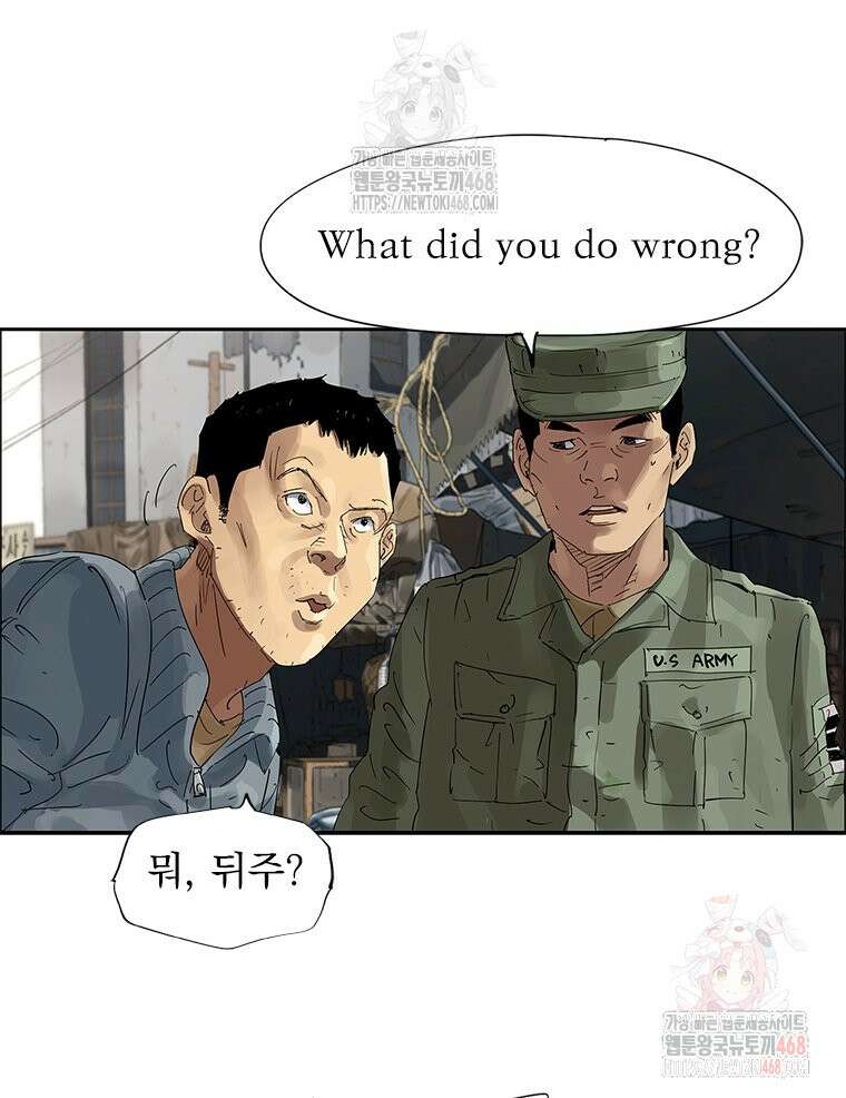 면면면 11화 18