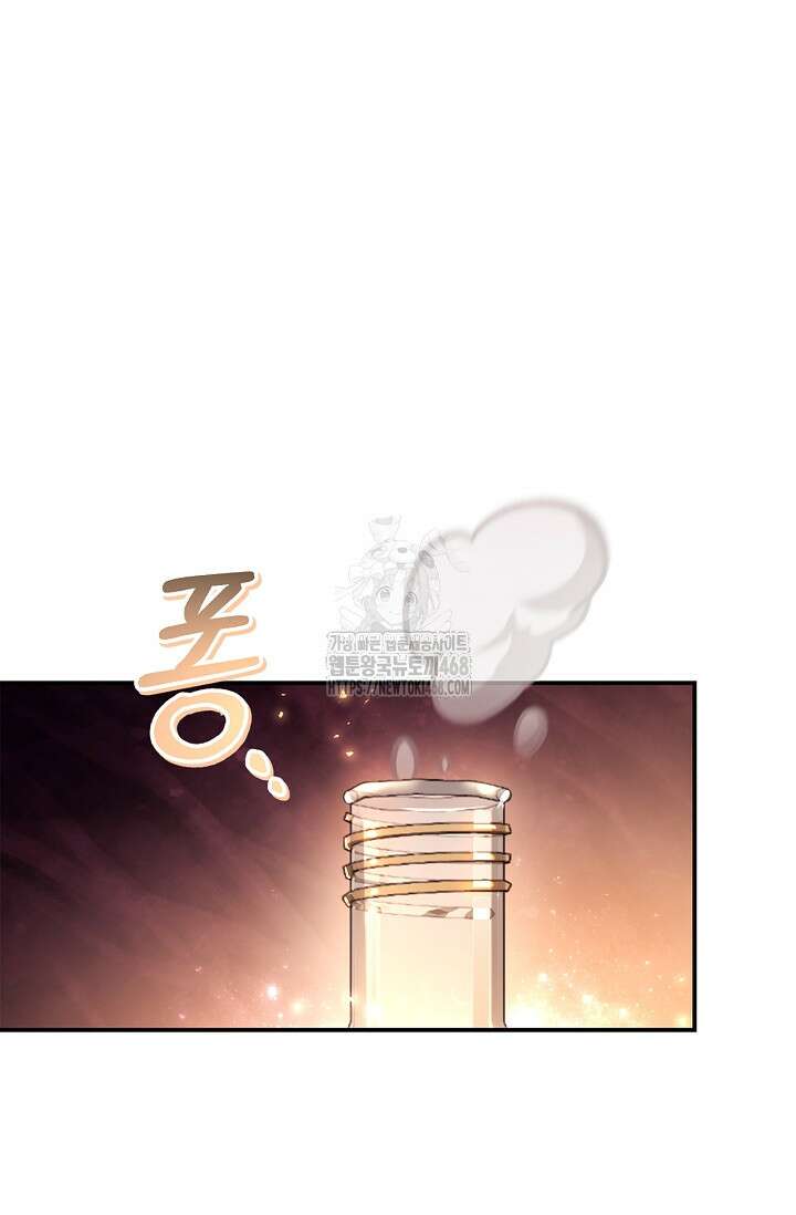 회귀자 사용설명서 140화 18