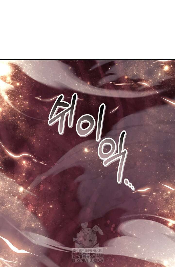 회귀자 사용설명서 140화 23