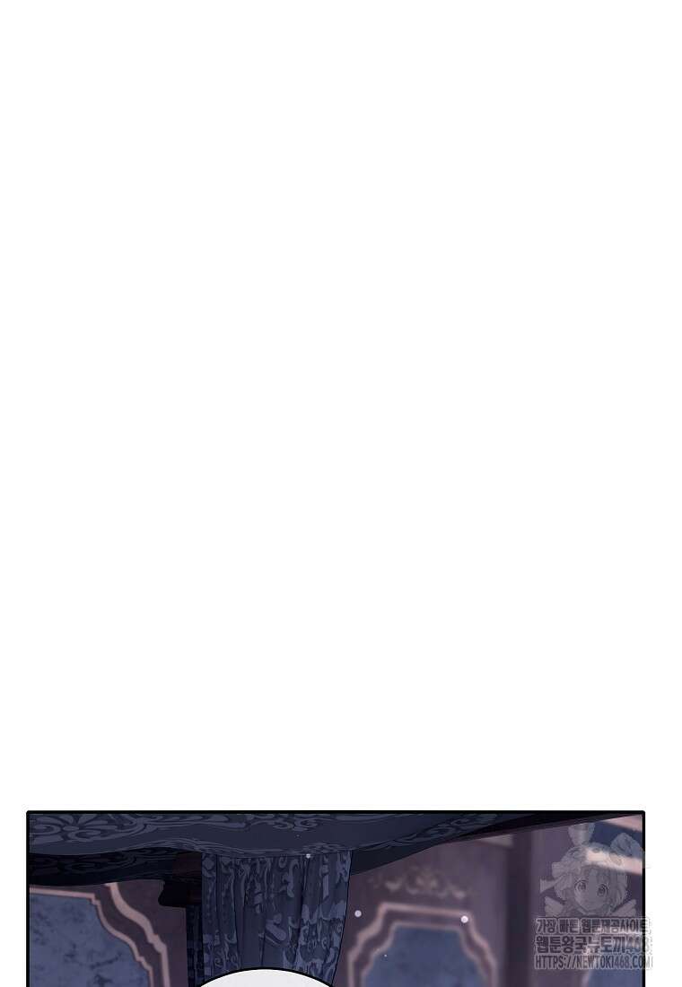 아드님 말고 아버님이요 27화 9
