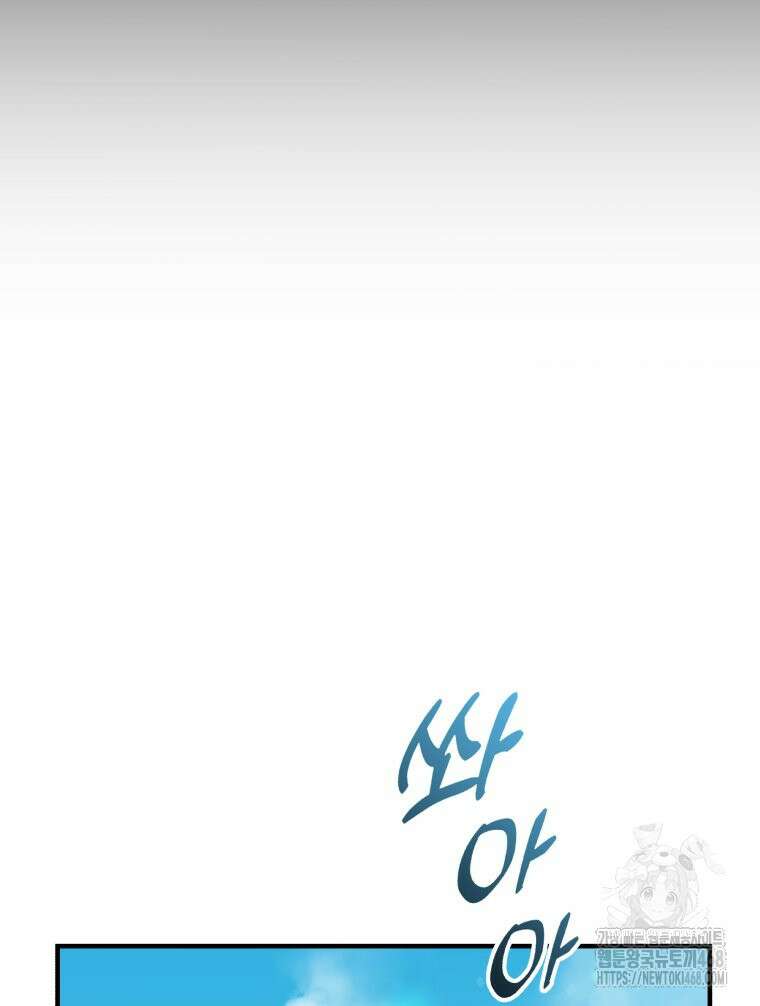 나만의 XX 38화 24