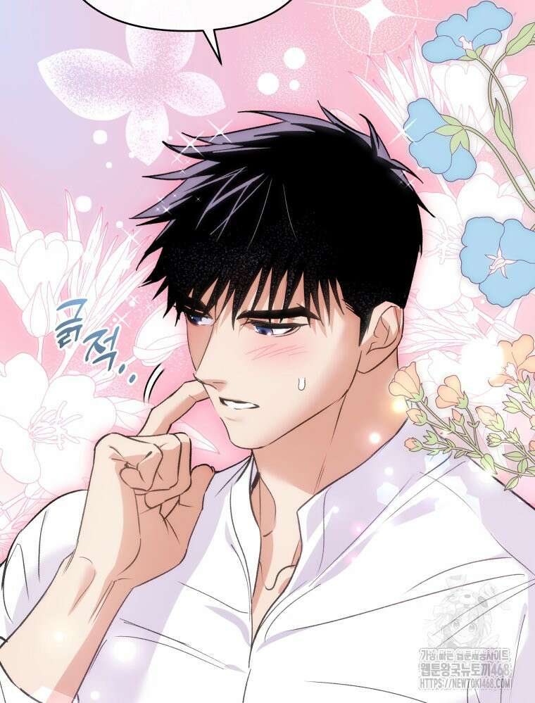 나만의 XX 38화 35