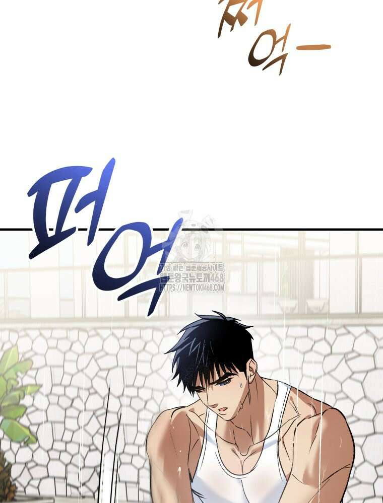 나만의 XX 38화 54