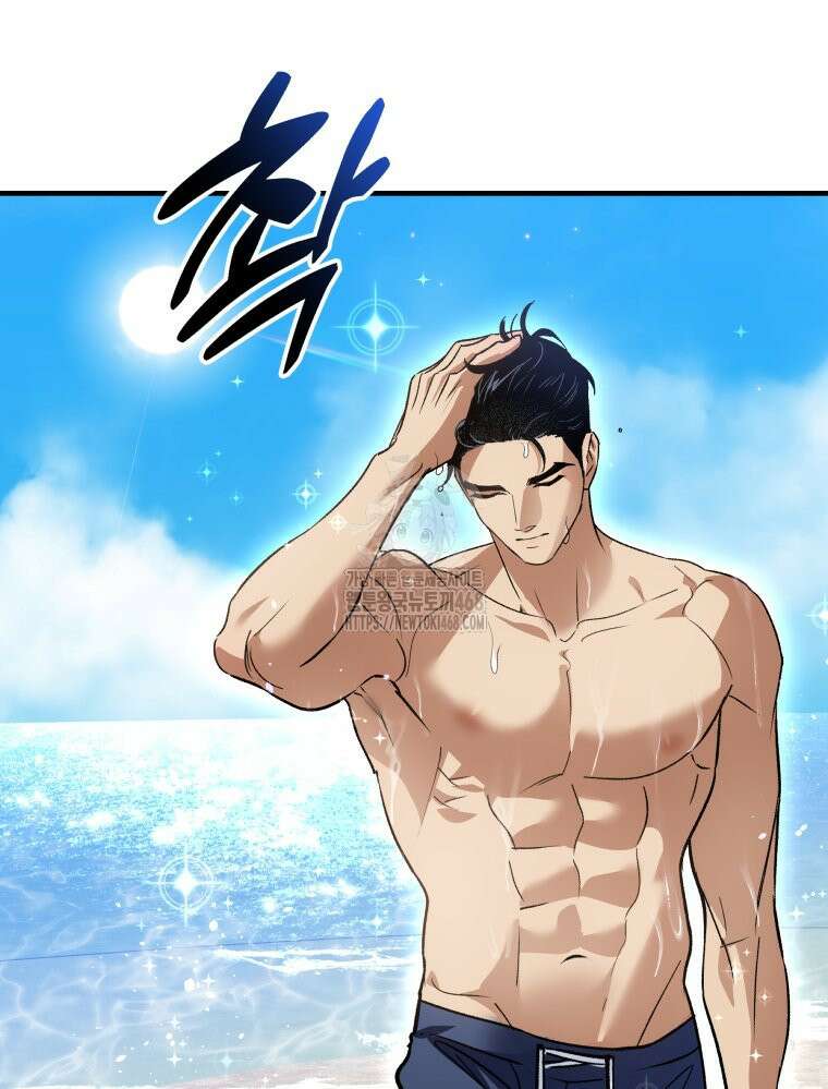 나만의 XX 38화 59