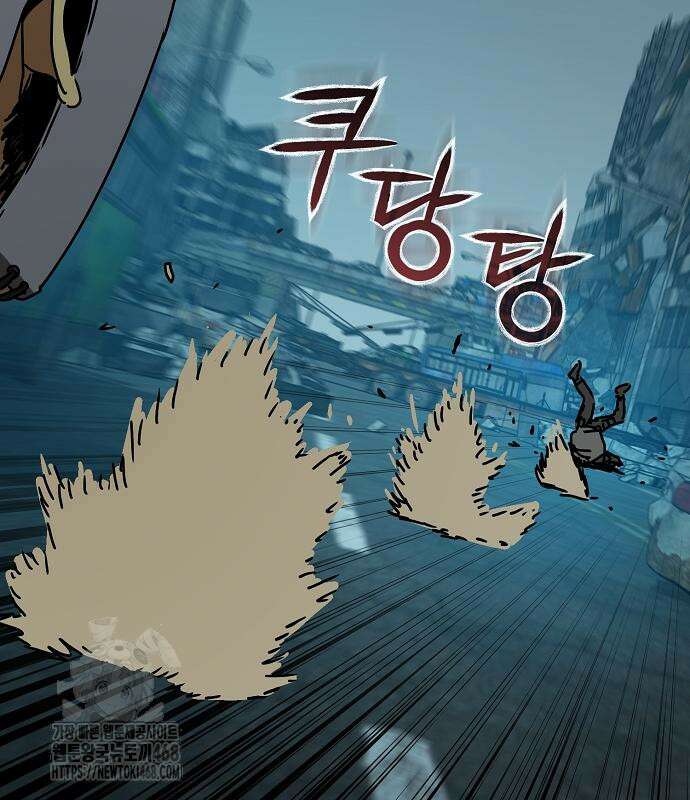 아포칼립스에 집을 숨김 54화 38