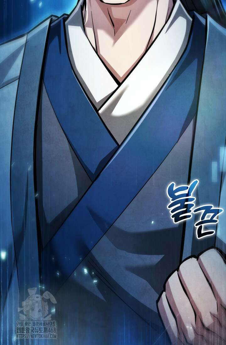 무림 속 공무원으로 살아가는 법 2화 13