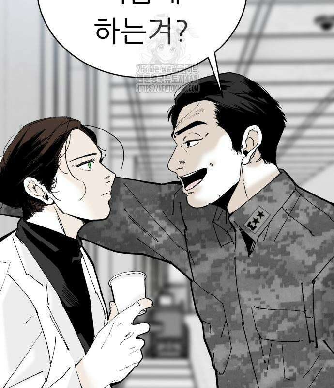 닥터아미 14화 10