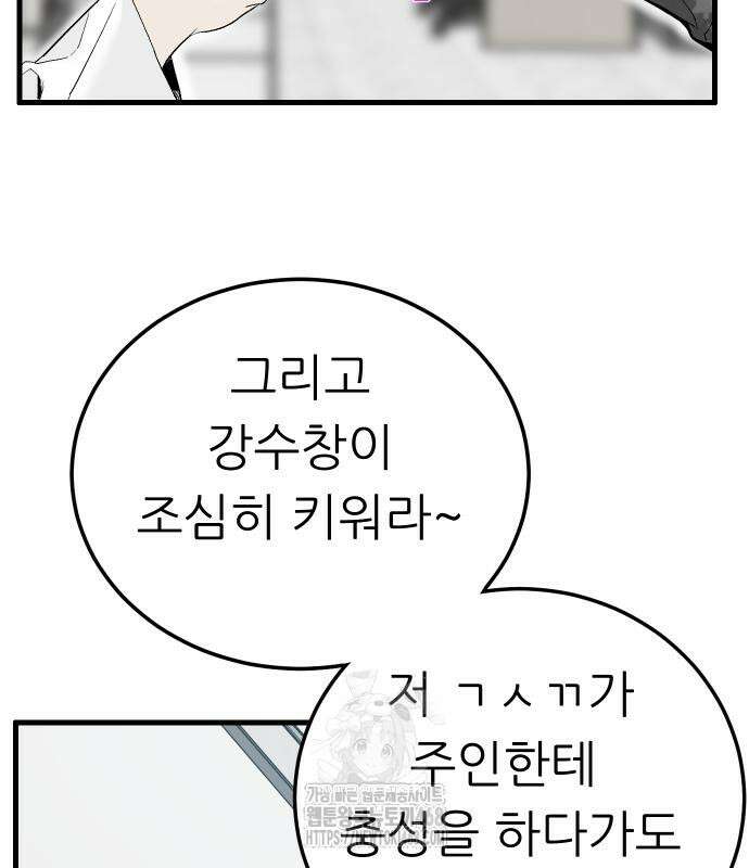 닥터아미 14화 15