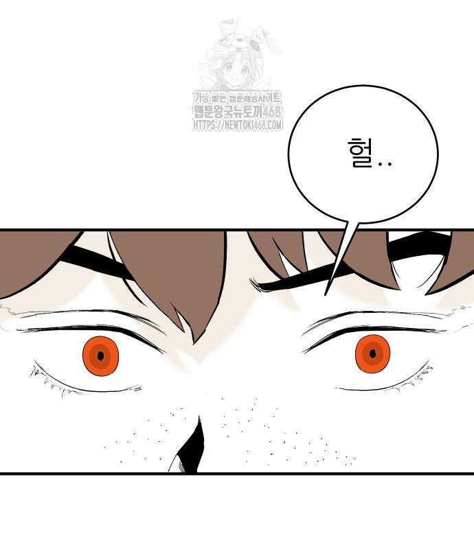 닥터아미 14화 30