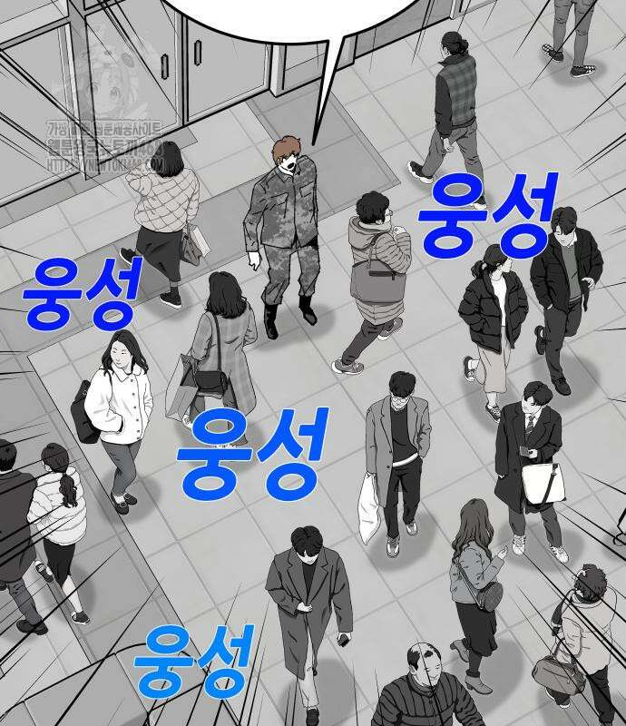 닥터아미 14화 32