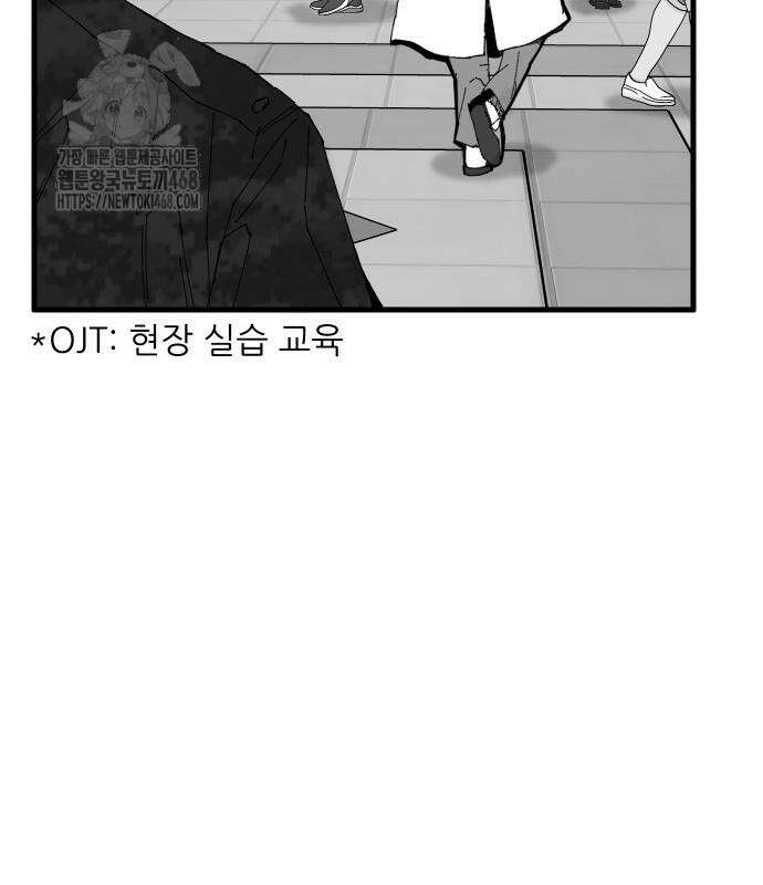 닥터아미 14화 40