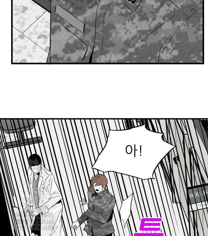 닥터아미 14화 49