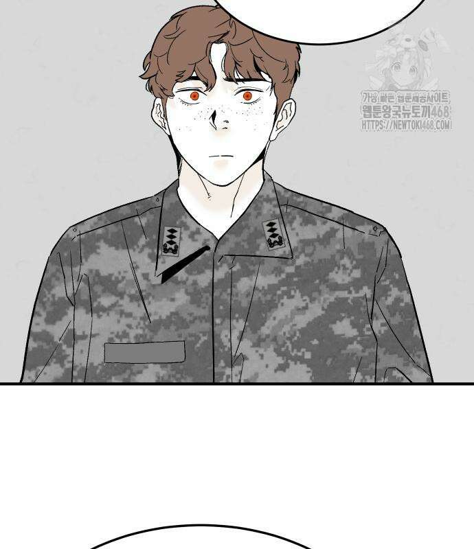 닥터아미 14화 60
