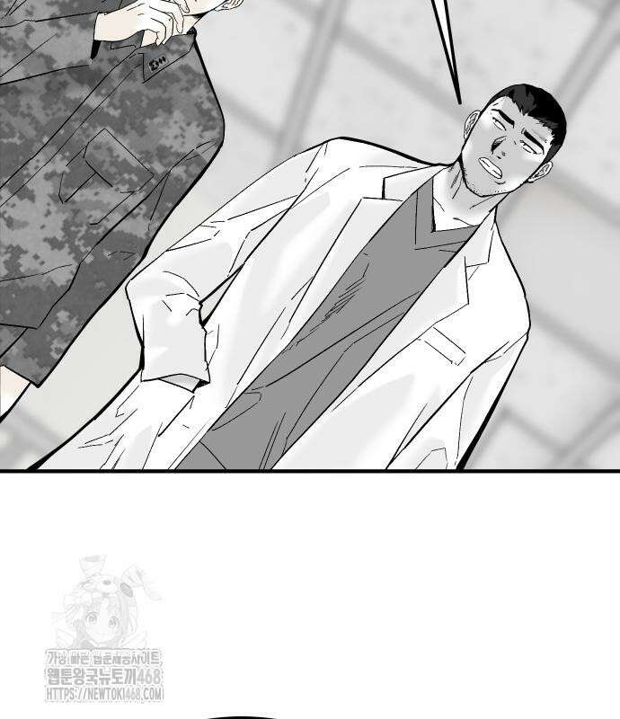 닥터아미 14화 66
