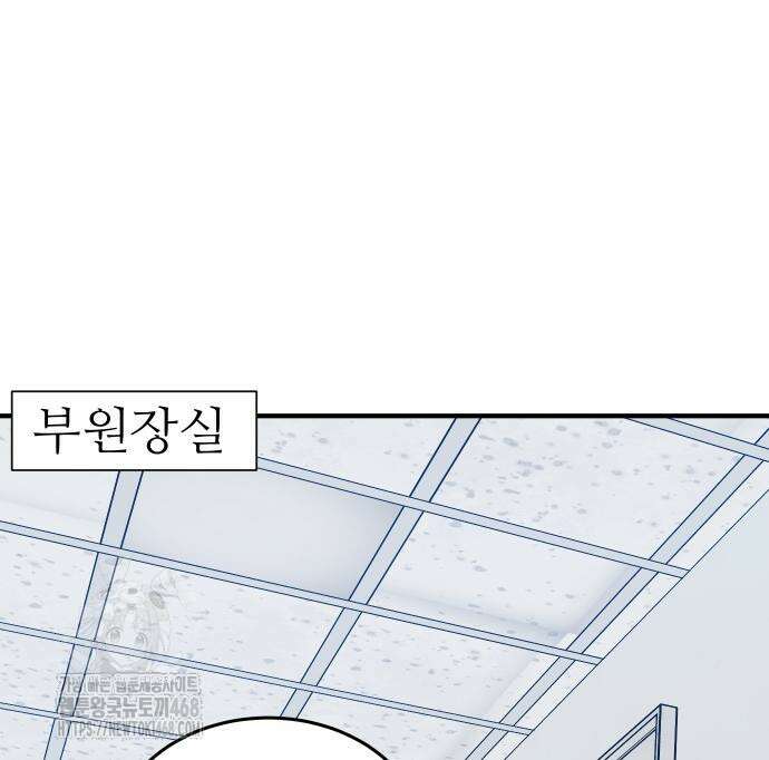 닥터아미 14화 100