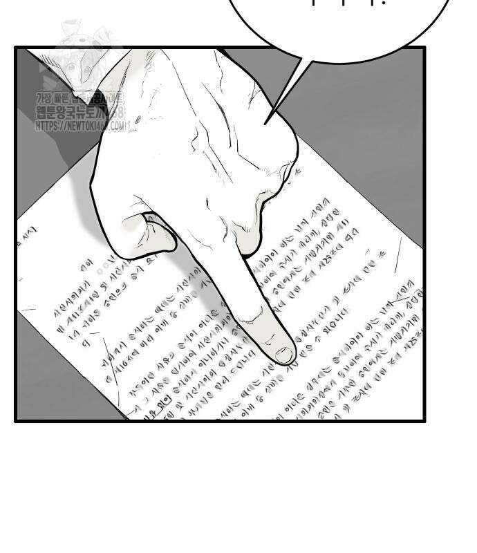 닥터아미 14화 111