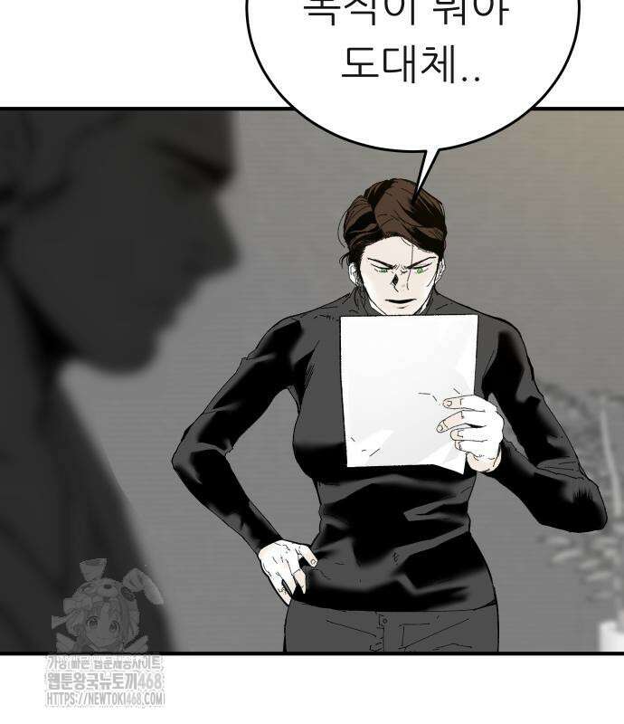 닥터아미 14화 128
