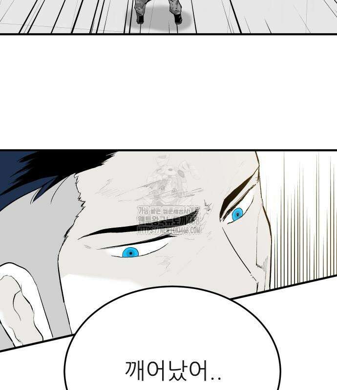 닥터아미 14화 132