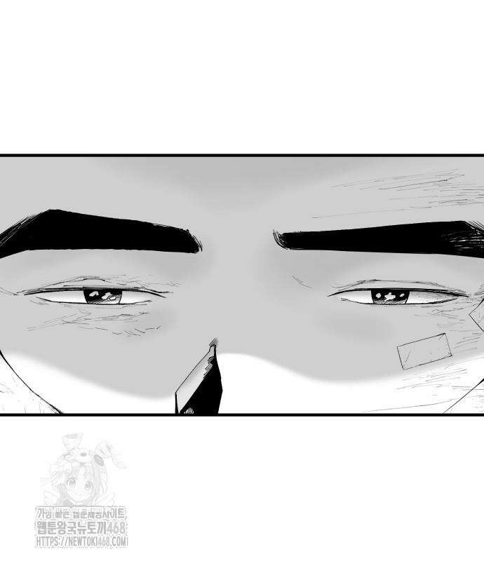 닥터아미 14화 136