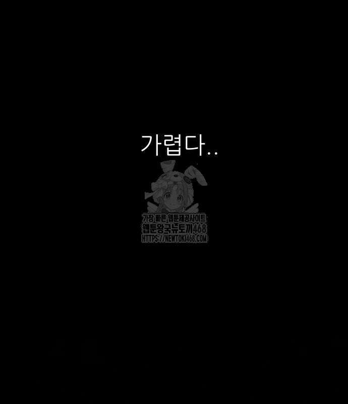 닥터아미 14화 139