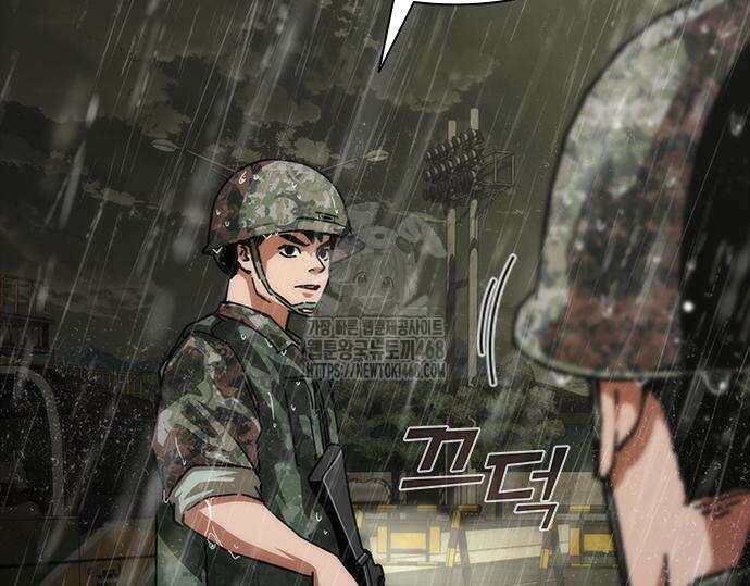 좀비묵시록 82-08 77화 24