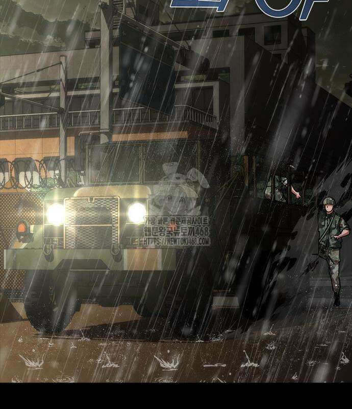 좀비묵시록 82-08 77화 29